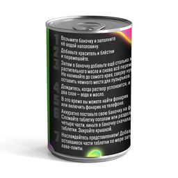 Набор для опытов Лава-лампа - Эврики фото 4