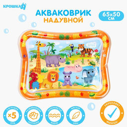 Развивающий водный коврик Африка, 65x50 см, Крошка Я