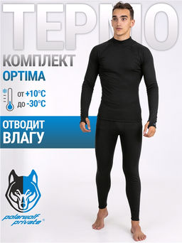 Лонгслив+кальсоны 2МНК5610038