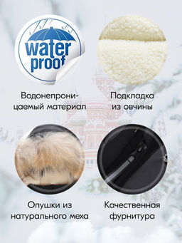 Парка зимняя VALIANLY 9441Ch для мальчика подростковая с мехом черная  фото 4