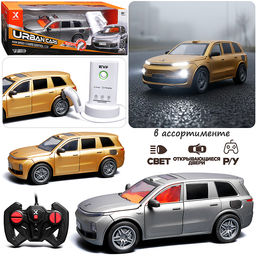 Машина "Энергия спорта" р/у, 27 MHz, в коробке