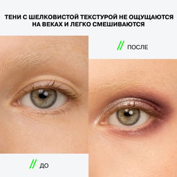 Influence Beauty Палетка теней Petroleum 01  фото 7