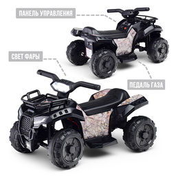 Квадроцикл "Драйв" на аккумуляторе, в коробке (черный)