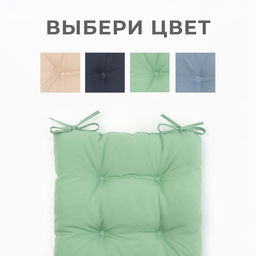 Подушка на стул «Доляна» One color, 40×40 см, зелёная