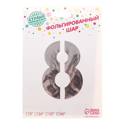 Воздушный шар фольгированный 40 Цифра 1 - Страна карнавалия фото 44