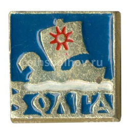 Значок Волга