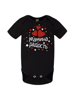 Боди ясельное черное "Мамина радость "