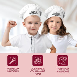 Колпак Шеф повар - Happy valley фото 4