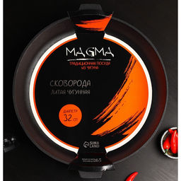 Сковорода литая чугунная Magma, d=32 см, h=5 см, с двумя ушками, индукция  фото 4