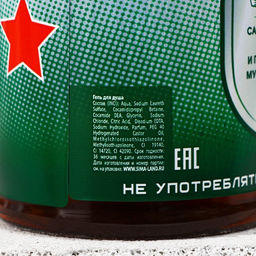 Подарочный набор мужской "Крутому мужику", гель для душа, 500 мл и пивная кружка, 500 мл