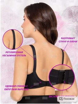 М005 бюст черный - Новое время фото 2