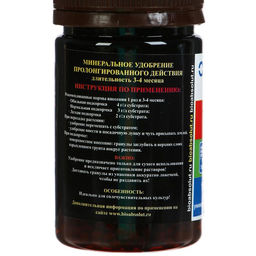 Удобрение Osmocote Exact Standard=3-4 месяца длительность действия, NPK 16-9-12+2MgO+МЭ 50 мл