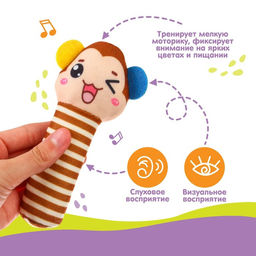 Игрушка - пищалка Зоопарк, виды МИКС - Крошка я фото 2