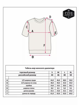 Водолазка к/р F122-215-801 grey-blue - Fine joyce фото 11