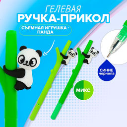 Цена за 12 шт. Ручка - прикол Calligrata «Панда», гелевая, МИКС