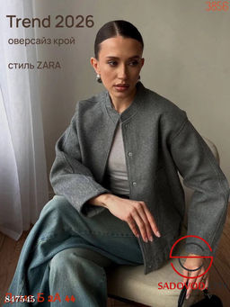 Пальто женское из кашемира