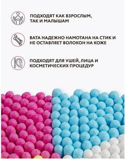 Ватные ушные цветные палочки из бамбука и хлопка, 500 шт - Aopen фото 3