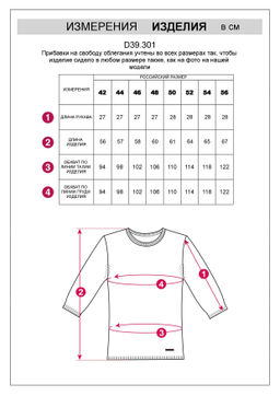 VILATTE / Джемпер тонкой вязки из хлопка с кашемиром  фото 6