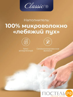 Подушка Classic by T RELAX микрофибра/микроволокно  фото 5