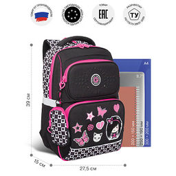 RAn-588-2 Рюкзак школьный с чехлом для мелочей - Grizzly фото 15