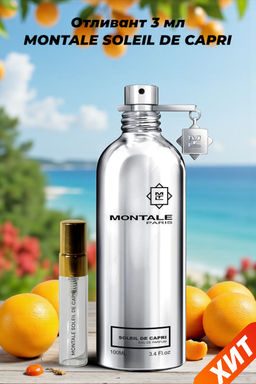 Отливант 3 мл MONTALE SOLEIL DE CAPRI unisex edp
