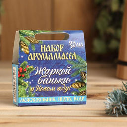 Набор 3 аромамасла 10 мл Жаркой баньки в Новом году! можжевельник, пихта, кедр - Банная забава фото 3