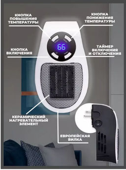Обогреватель портативный электрический 220V, 500Вт - Buro фото 4
