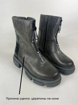 Ботинки 325.L.21074bl.Серый тур уценка