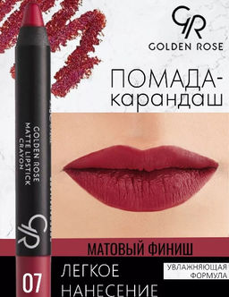 Golden Rose Помада-карандаш Matte Crayon 07