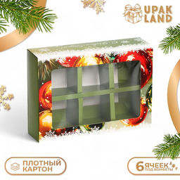 Цена за 5 шт. Коробка под 6 конфет Елочные игрушки, 13.7?9.8?3.8 см