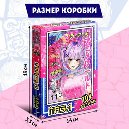 Пазл Токио Сити, 104 детали - Puzzle time фото 4