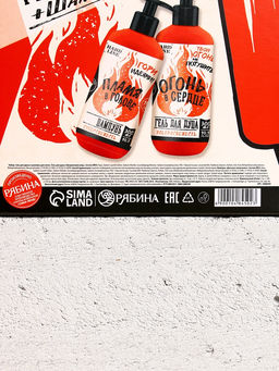 Подарочный набор HARD LINE Огонь в сердце: гель для душа и шампунь для волос, 2?300 мл