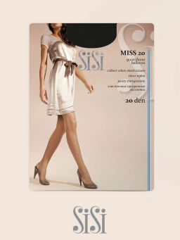 (SiSi) Miss 20 (ЧЗ) daino  фото 2