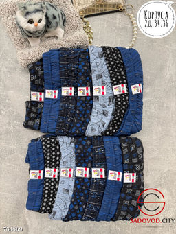 Мужские трусы с принтом