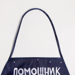 Фартук детский для творчества «Этель. Помощник Деда Мороза», 49×39 см, 100% п/э