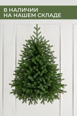 Ель настенная Версальская 0,9 м