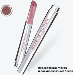 Influence Beauty Бальзам-стик для губ Glow Injection тон 11 нежно-розовый  фото 5