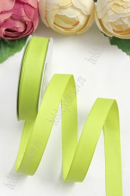 Лента репсовая 1,5 см*20 ярд "1 сорт" (SF-1347) желтый №231