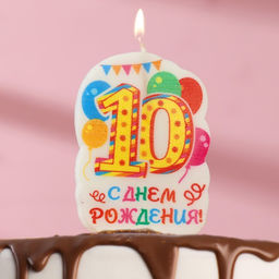 Цена за 2 шт. Свеча для торта цифра «Праздник» жёлтая 10, 6.5 см