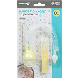 Набор по уходу за ребенком: аспиратор, щеточка, пинцет
