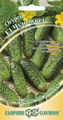 Чудо букет F1 огурец 10шт (г)