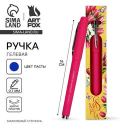 Цена за 2 шт. Ручка гелевая, синяя паста, 0.7 мм, пластик С 8 марта