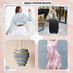 Тесьма декоративная «Бахрома», 15 см, 5±0.5 м, сиреневая