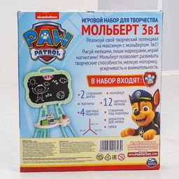 Мольберт 3 в 1 Доска для рисования Paw Patrol, пиши мелом, рисуй фломастером, клей магниты  фото 11