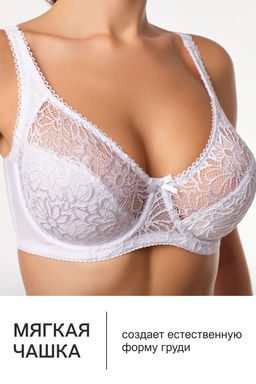 Бюстгальтер кружевной OIRO с цветочным принтом MARTA 2806