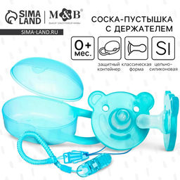 Соска - пустышка цельносиликоновая классическая M&B «Мишка», от 0 мес., с держателем, в контейнере, зеленый