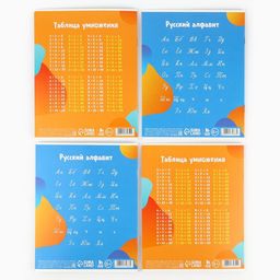 Набор первоклассника 32 предмета «Сова»