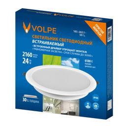 ULM-Q237 24W/6500K WHITE Светильник светодиодный встраиваемый. Дневной свет (6500K). Корпус белый. ТМ Volpe