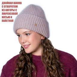 СЕЛИН шапка женская