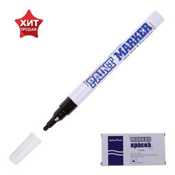 Цена за 12 шт. Маркер-краска MunHwa. Slim Size, лаковый, нитро-основа, чёрный, узел 2 мм